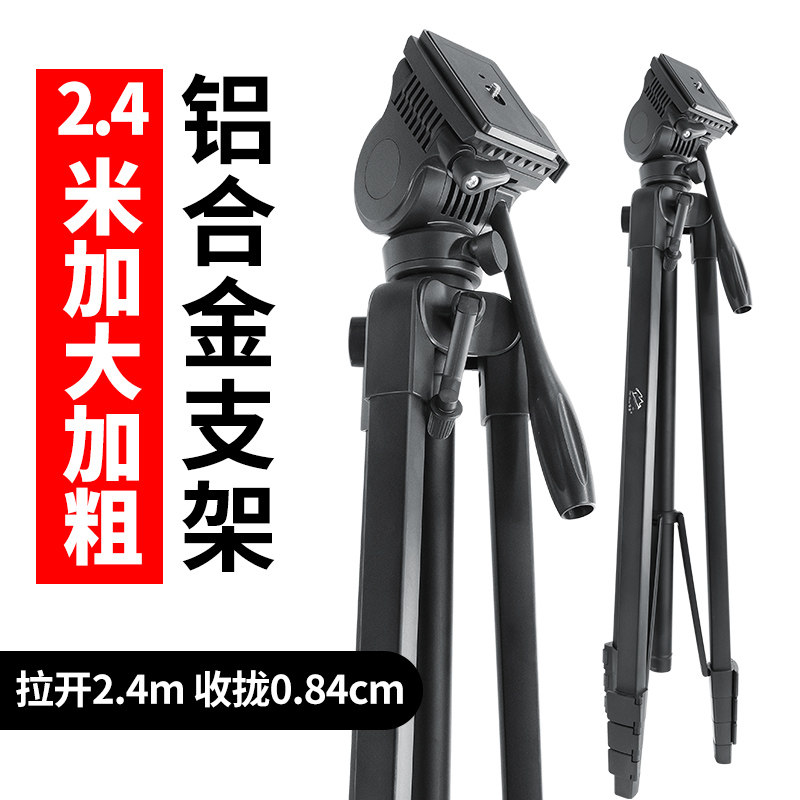 哈拿钓鱼灯三脚架钓椅支架钓鱼箱支架插地支架哈拿专用夜钓灯电池