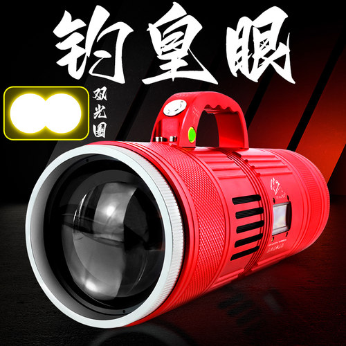 哈拿夜钓灯钓鱼专用超亮大功率