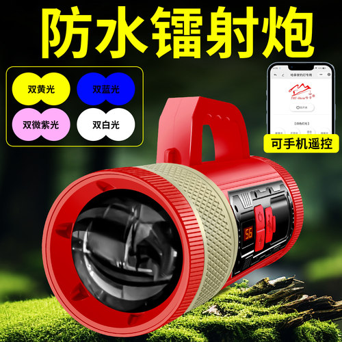 哈拿夜钓灯钓鱼专用灯激光大炮
