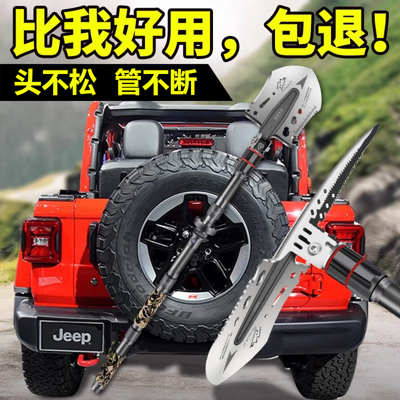 德国工兵铲多功能户外车载铁锹