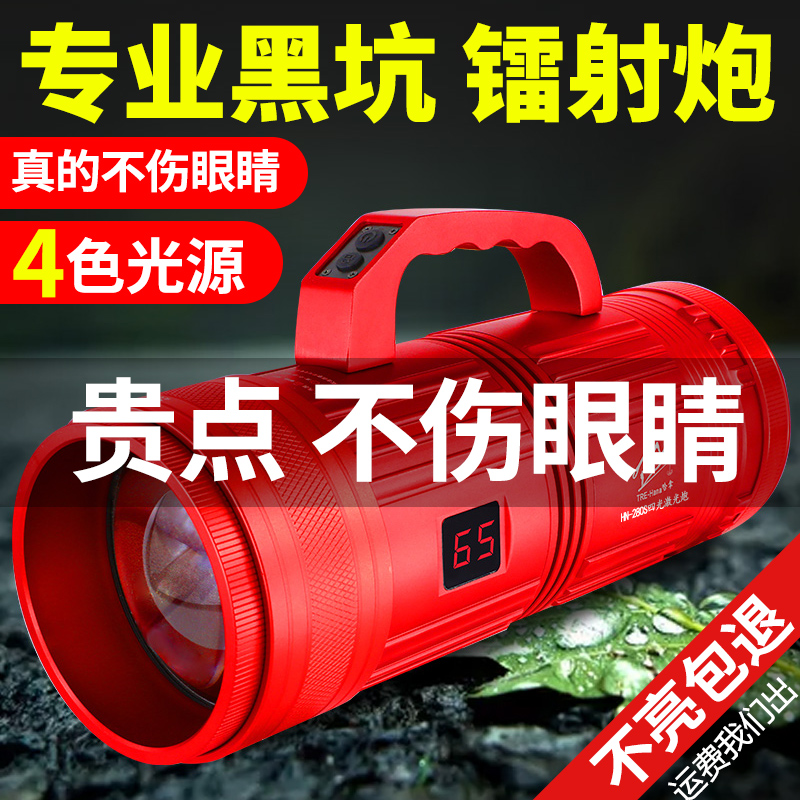 哈拿镭射炮夜钓灯激光大炮钓鱼灯