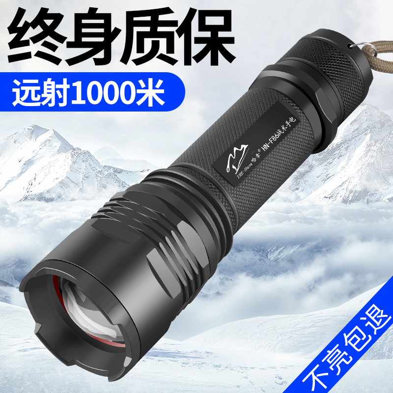 战术便携小小型探照灯强光手电筒