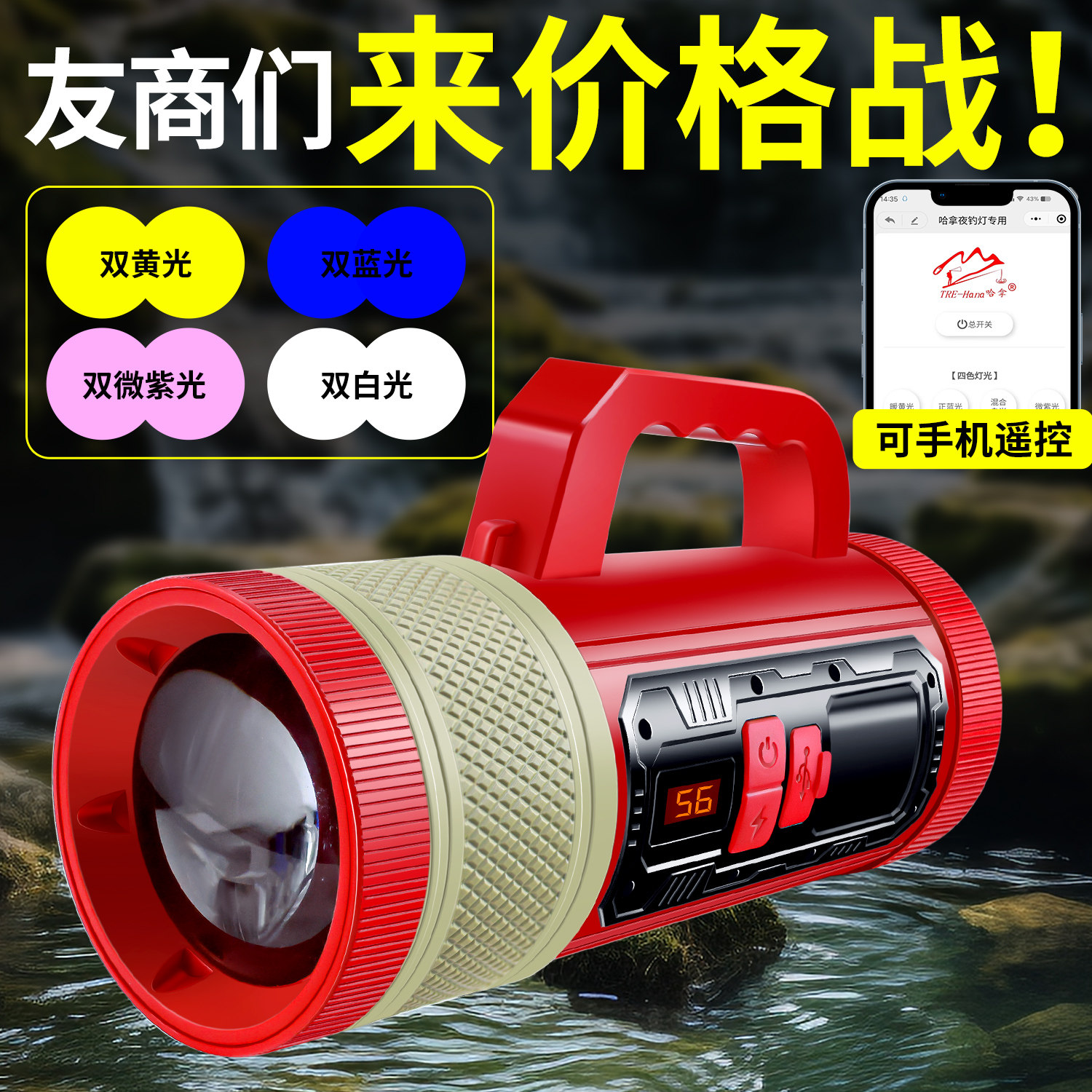 防水夜钓灯钓鱼灯专用激光恒功率炮强光超亮大功率野钓黑坑紫蓝灯