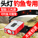夜钓头灯钓鱼专用充电感应夹帽夹灯露营强光超亮头戴帽檐灯上饵灯