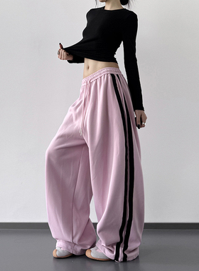 美式复古粉色条纹运动裤女春秋新款宽松显瘦直筒休闲阔腿拖地长裤