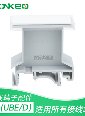 UK-B2标识座标签支架UBE-D UK系列接线端子通用大标记座标记台JB2