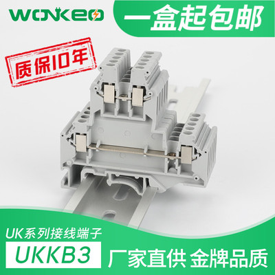 纯铜双进双出导轨式螺丝端子排