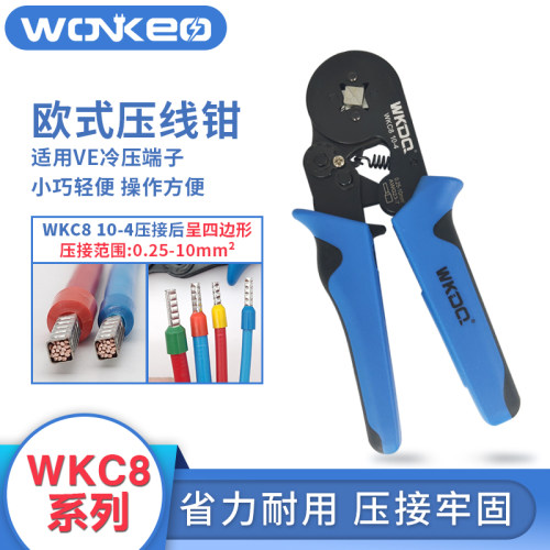 多功能压线钳HSC8 6-4迷你自调管型针形冷压端子钳0.25-6mm²平方