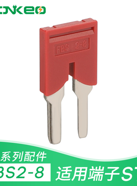 FBS2-8中心互联2位连接片厂家直销ST6 PT6 UT6弹簧接线端子短接条