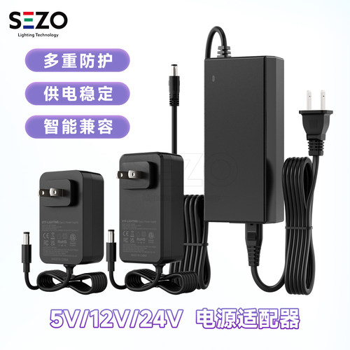 led电源适配器胶壳220转5V12V24V
