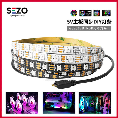 机箱5V华硕华擎微星AURA神光同步