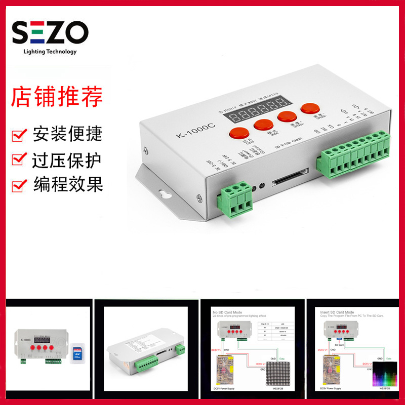 K1000C控制器支持RGBW芯片可编程
