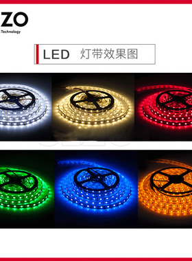 led灯带2835贴片5050灯珠12v低压高亮客厅柜台酒柜暗槽氛围灯条