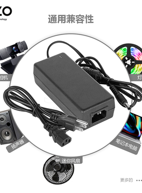 led电源适配器胶壳220V转5V火牛变压器功率5 10W 15W 30W 40W 50W