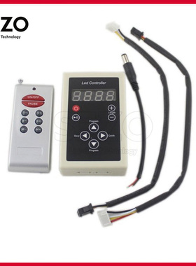 LED幻彩WS2811/1903IC跑马流水控制器133种效果模式多变遥控器