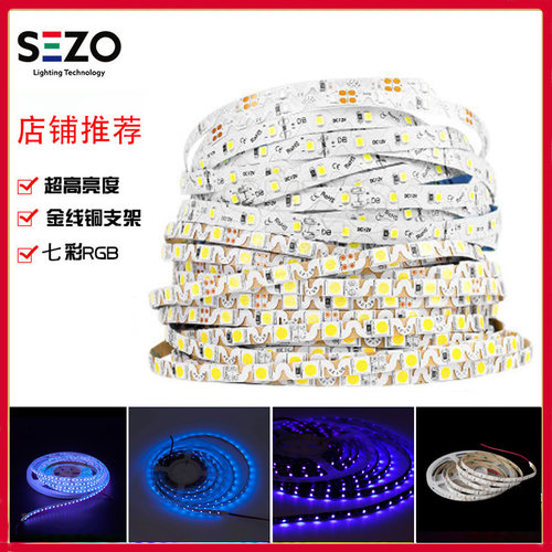 可弯曲组合高亮发光字led灯带