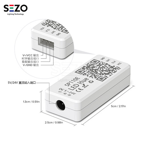 热卖sp110e蓝牙控制器适用