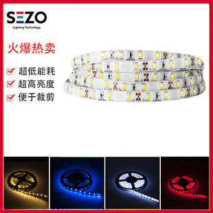 LED单色低压灯条5630灯带高亮灯珠12V机箱柜台酒柜照明有背胶灯带