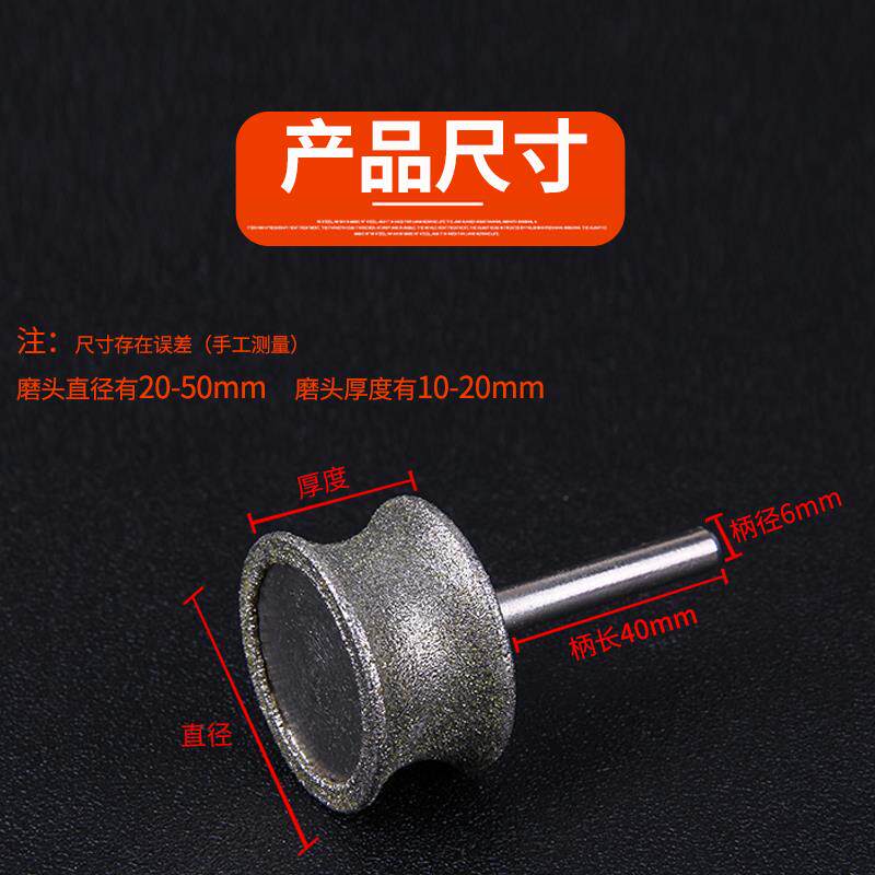 玉石菩提子琥珀戒面戒指手镯加工坑轮凹型冲铊金刚砂玉雕磨头工具|ruв категории оборудование/инструменты, электрический инструмент, Другие электрические инструменты - от Buy2taobao.com для оказания профессиональной услуги покупки агента Taobao