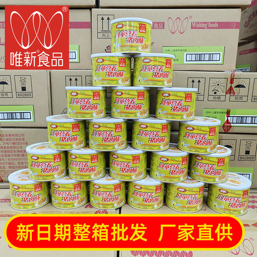 唯新正品官方旗舰店猪肉酥115g罐装肉酥拌饭特质猪肉酥零整箱批发