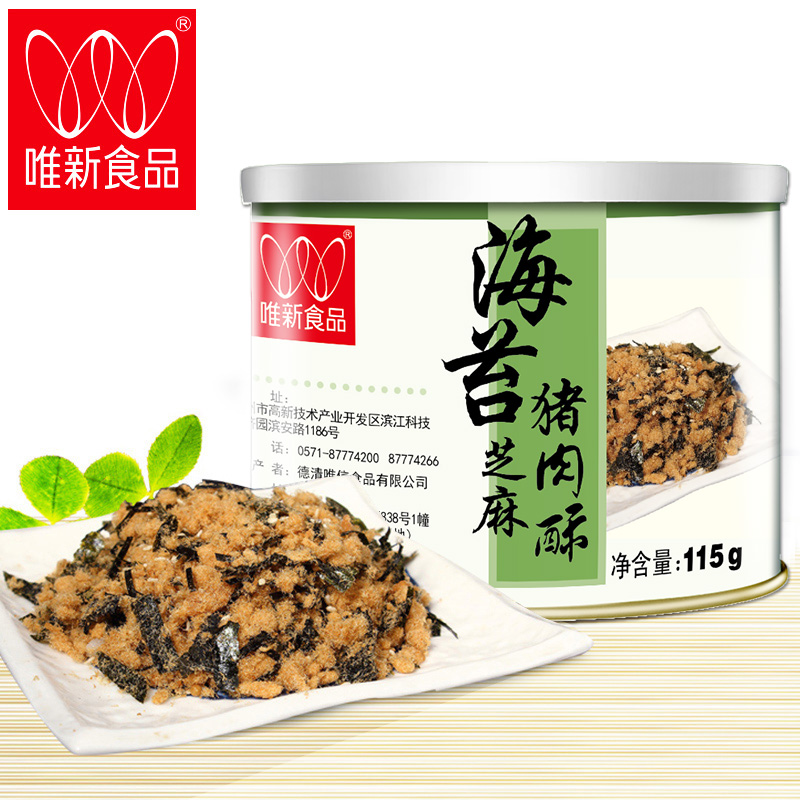 唯新官方儿童营养香脆115g肉酥