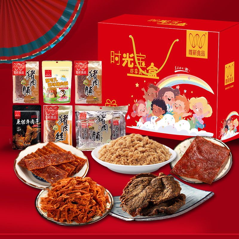 唯新休闲零食大礼包肉脯肉丝牛肉干馋嘴小零食包邮礼盒礼品整箱