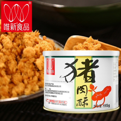 唯新官方旗舰店猪肉酥115g罐装肉酥拌饭特质猪肉酥零食高蛋白罐装