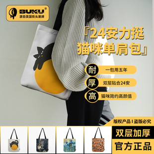 BUKU单肩包包女帆布包学生手提购物挎包书包森系简约休闲可爱2021