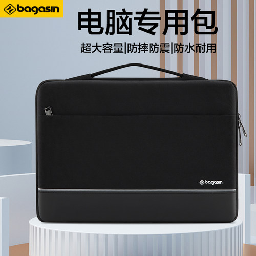 Bagasin电脑包手提大容量防摔
