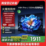 TCL 65V8H Pro-J 65-дюймовый 120 Гц высотой щетка Smart Network TV TV