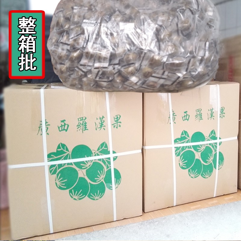 整箱批老传统烘烤干果个起罗汉果
