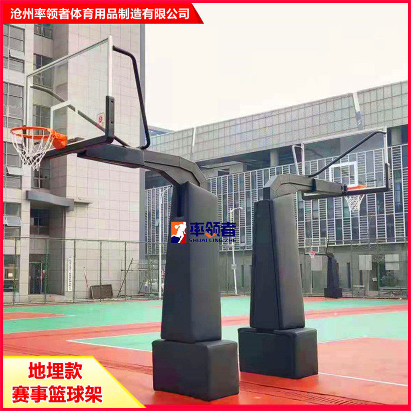 架扣篮成人训练地埋式室外比赛标准篮球框学校广场落地式家用固定