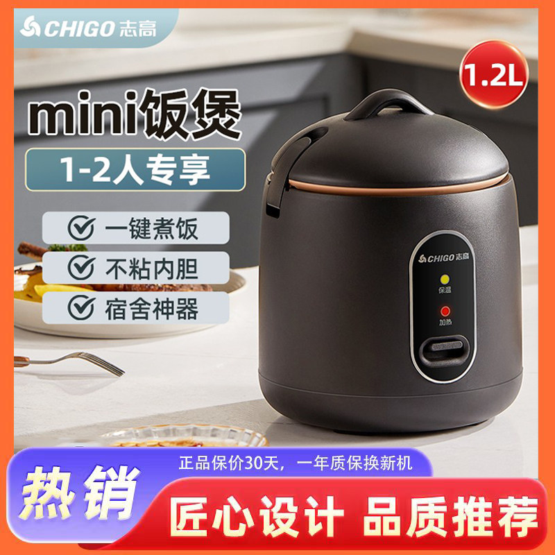 1人特小号电饭煲儿童小电锅办公室煲汤锅迷你型迷你小电饭煲正品