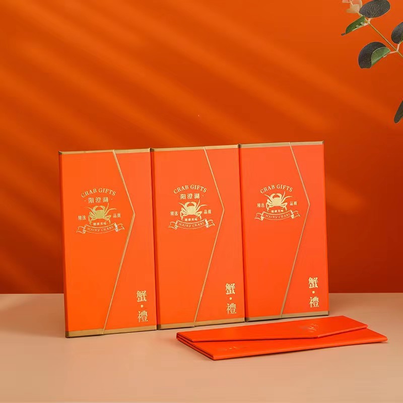 三折页现货大闸蟹提货卡套礼品卡套vip会员卡礼券贵宾卡批发,包装,茶叶包装,淘宝优惠券,粉丝福利购,淘宝优惠卷