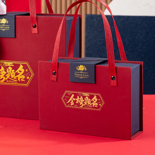 金榜题名礼物盒寿比南山包装盒加印LOGO礼品盒定制小批量