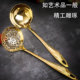 金色不锈钢汤勺家用盛汤汤勺漏勺厨房火锅专用勺加长加厚一体套装