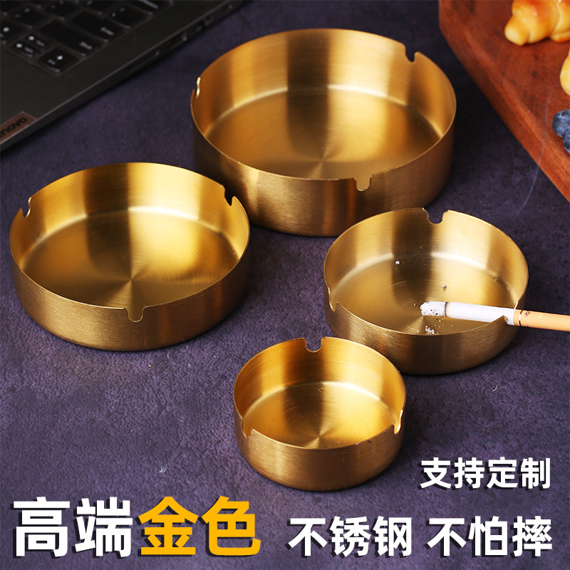 不锈刚烟灰缸办公室个性家用茶几酒店宾馆客厅复古金色烟缸防摔