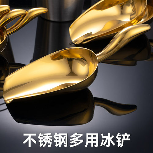 加厚不锈钢冰铲面粉铲大号