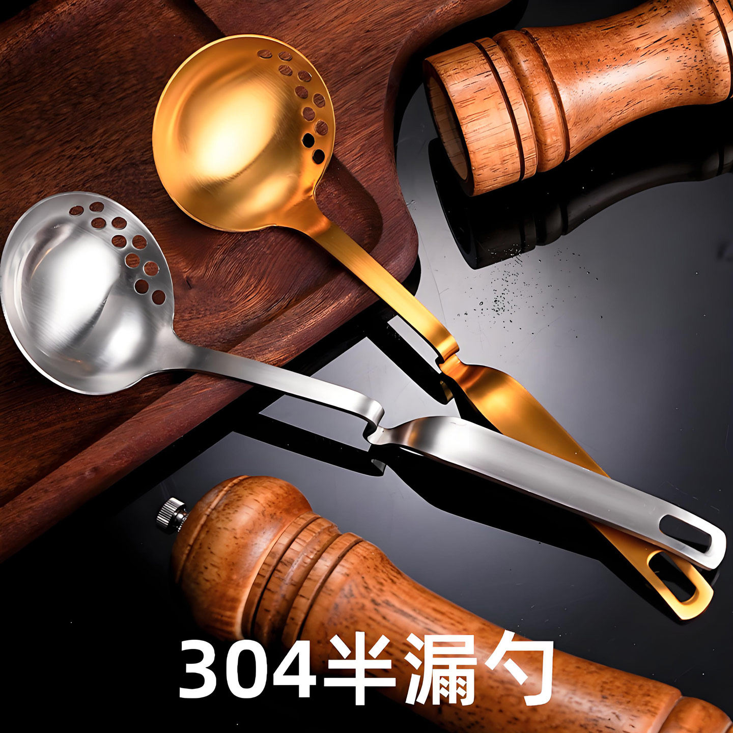304食品级不锈钢半漏勺挂壁勺二合一火锅漏勺勺子防滑带勾加长,厨房/烹饪用具,汤勺,淘宝优惠券,粉丝福利购,淘宝优惠卷