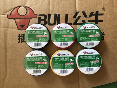 公牛电工胶带绝缘胶带电工黑红黄胶带阻燃电工PVC胶布 耐低温9米