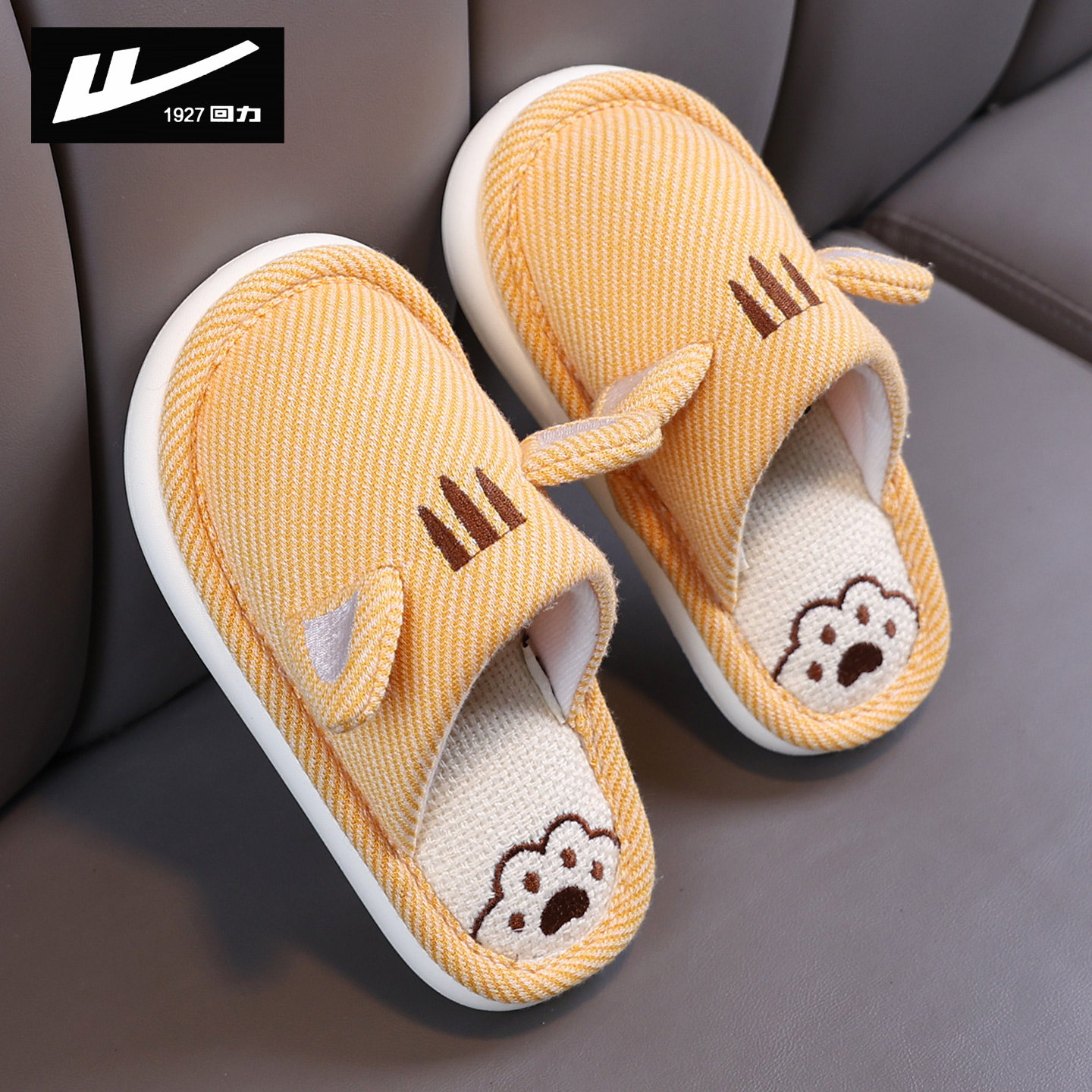 回力春秋季儿童棉拖鞋可爱卡通猫咪男童中大童室内女宝宝家居拖鞋