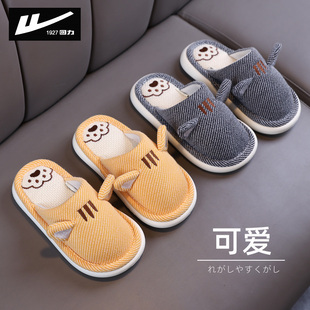 回力儿童棉拖鞋女童秋冬季室内居家小孩子男童中大童四季宝宝拖鞋