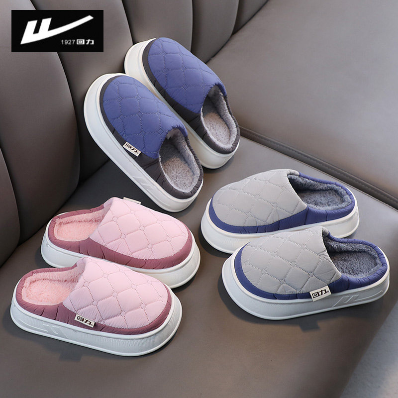 回力儿童棉拖鞋女童居家用防水小女孩家居毛毛鞋男童棉托鞋秋冬季