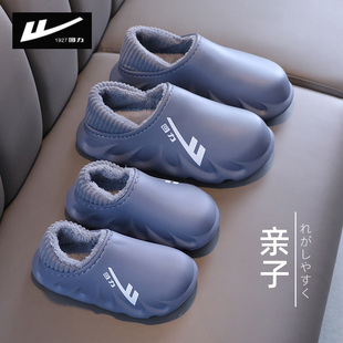 回力包跟棉拖鞋男防水秋冬季厚底情侣室内保暖儿童棉鞋亲子拖鞋女