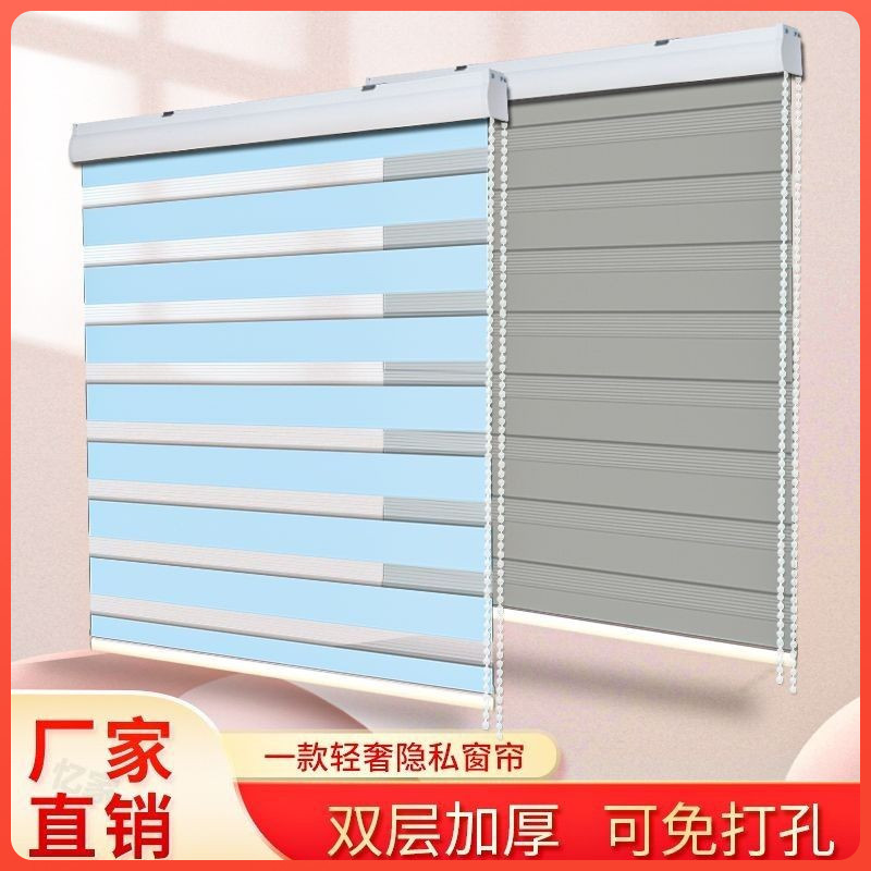 厨房窗帘遮挡帘防油防晒免打孔百叶窗专用防水遮光隔热升降卷帘