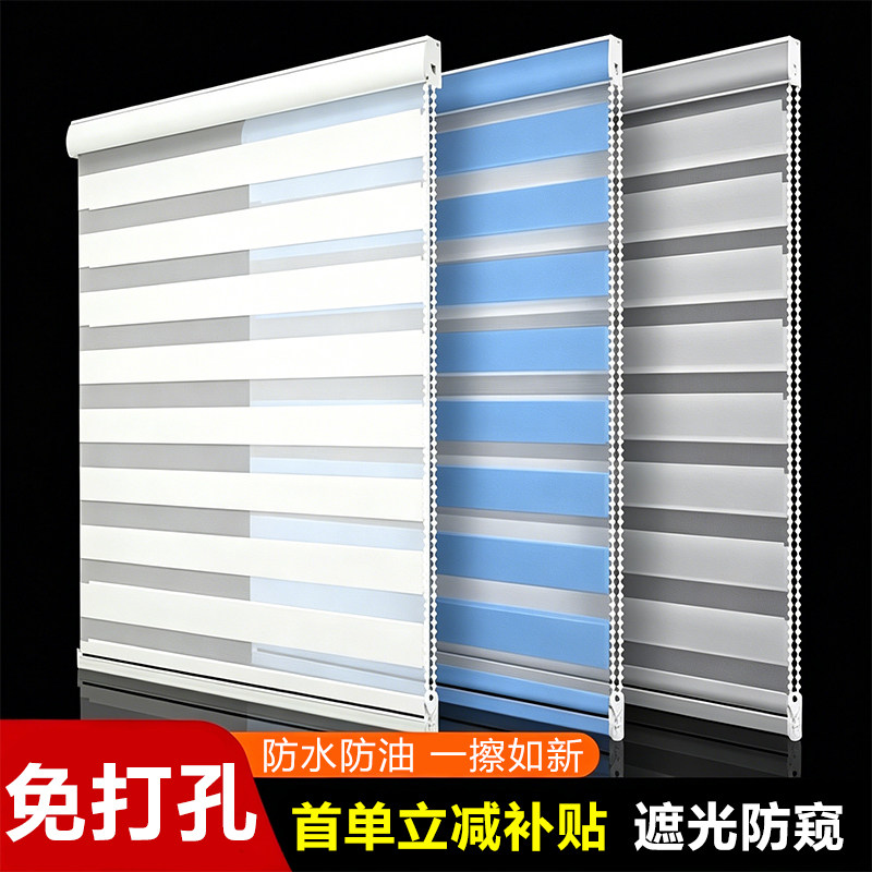 卫生间浴室卷帘窗帘遮光柔纱帘