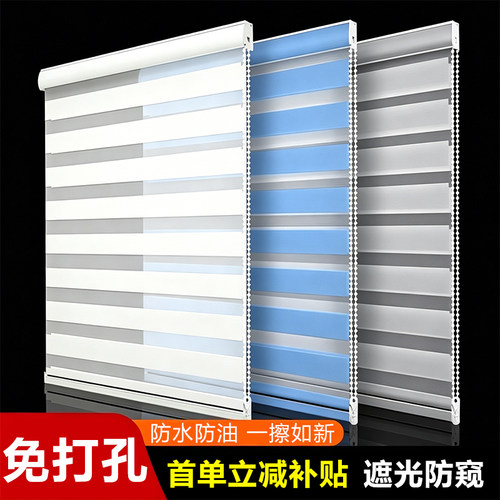 卫生间浴室卷帘窗帘遮光柔纱帘