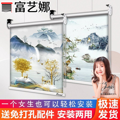 卷帘窗帘升降卷拉式免打孔安装