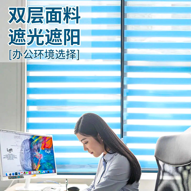 百叶窗免打孔2026新款卫生间窗帘遮挡帘浴室卷拉式遮光柔纱帘卷帘