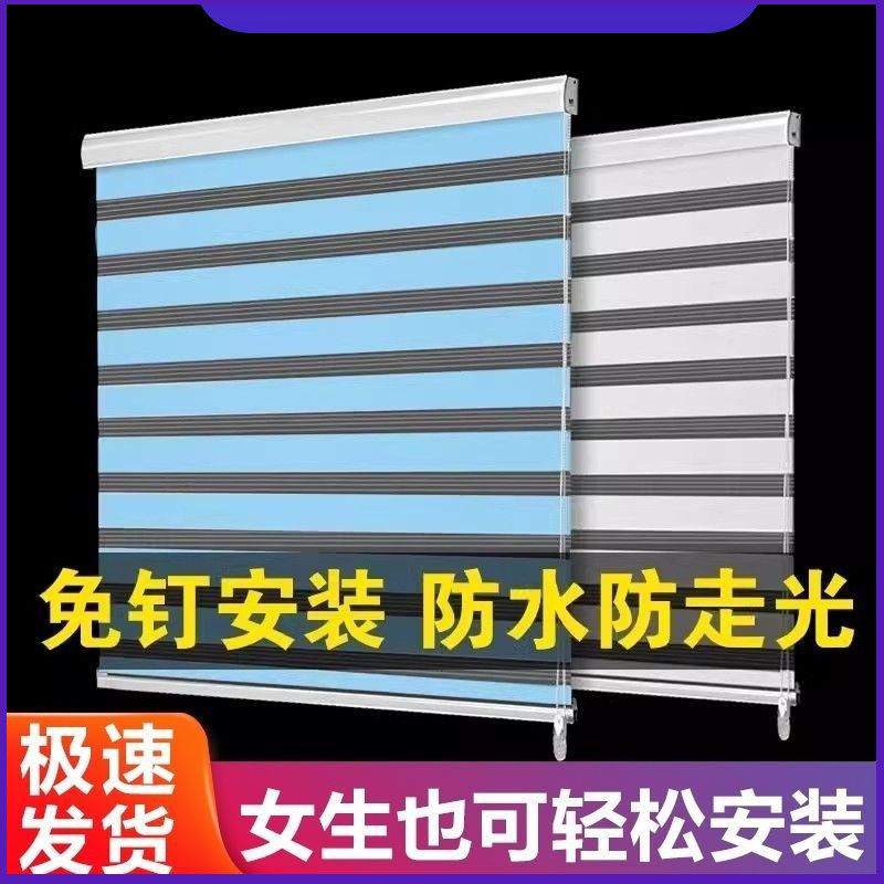 厨房窗帘免打孔新款遮挡帘遮光防晒隔热窗户遮阳防油专用百叶卷帘